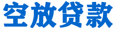 荣成贷款_快速便捷的本地贷款服务_低利率高额度_专业贷款服务平台